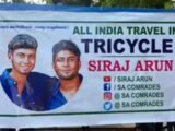 Two Madurai youths begin all-India tricycle expedition